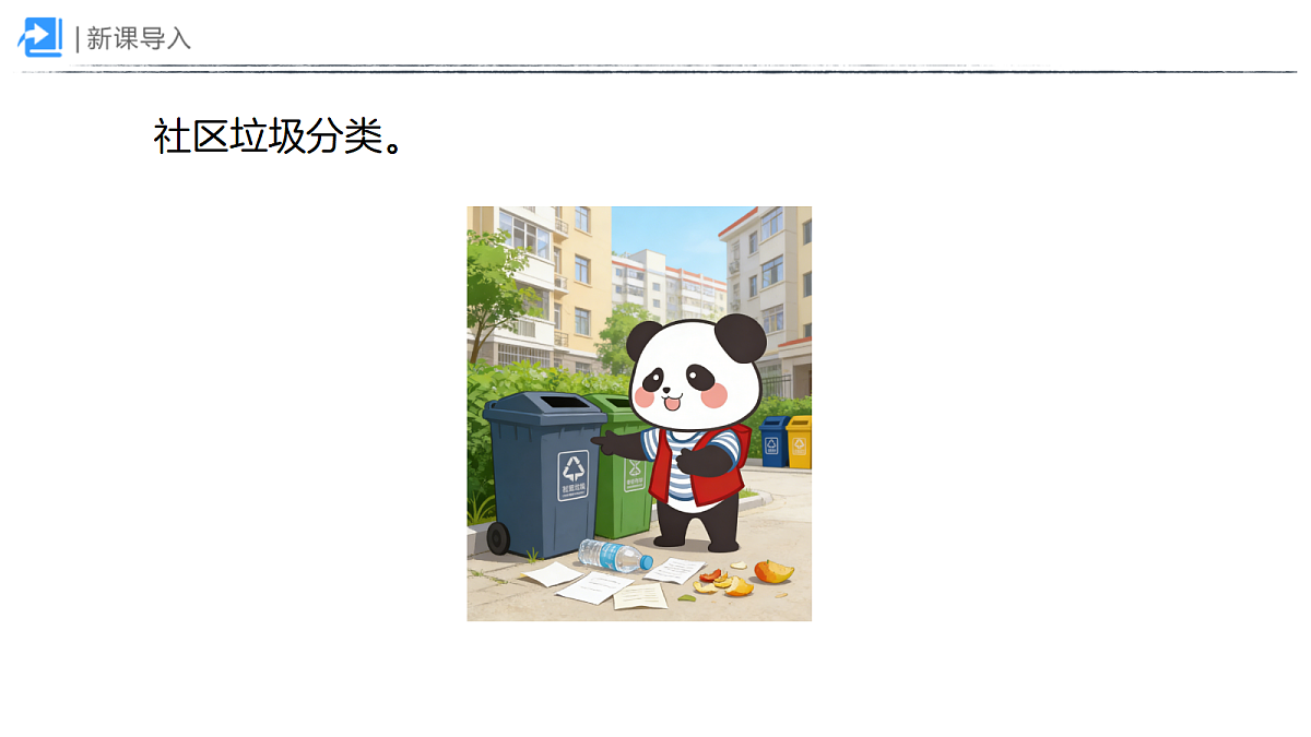 18410836第3页