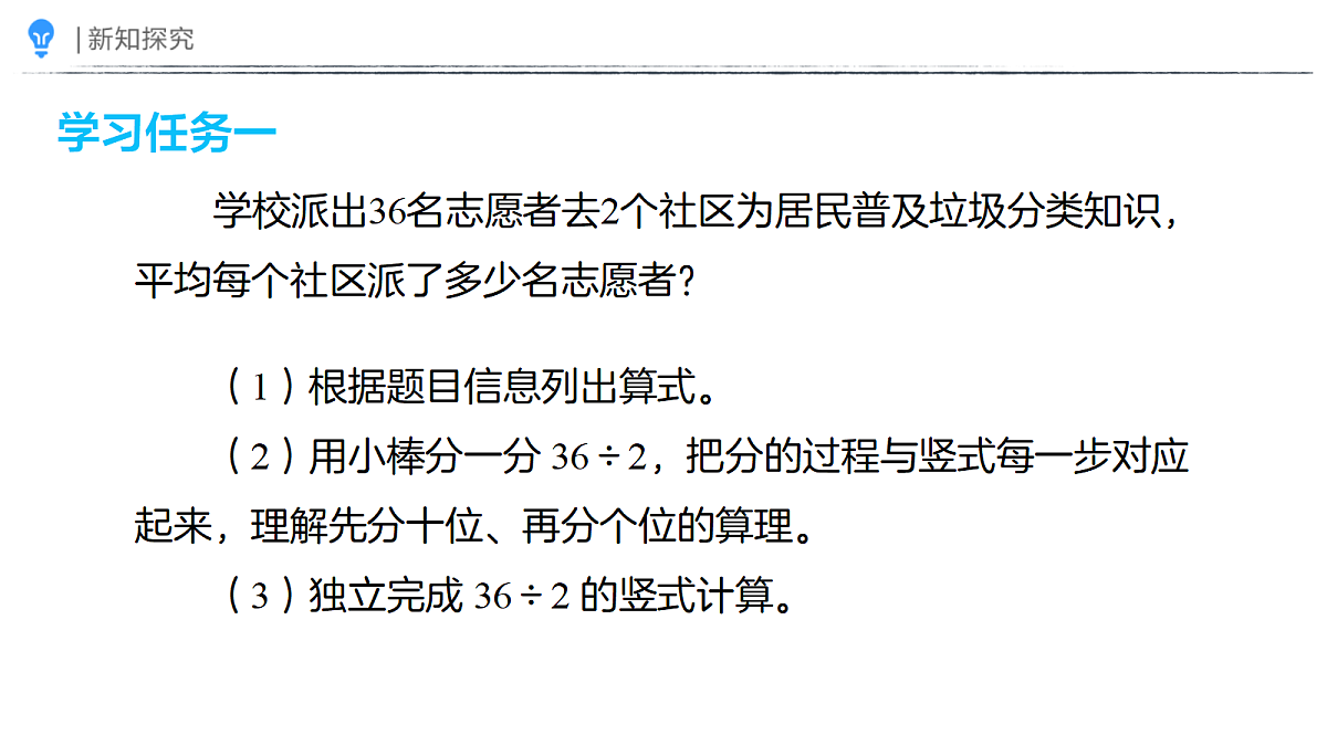18410836第4页
