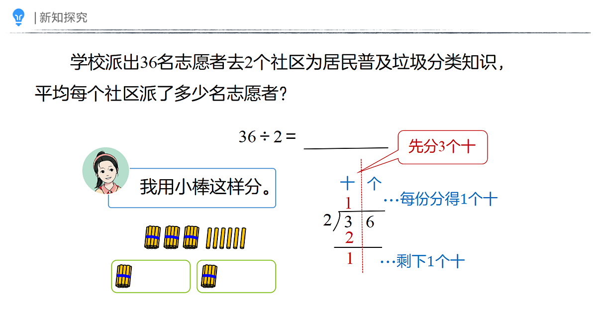 18410836第5页
