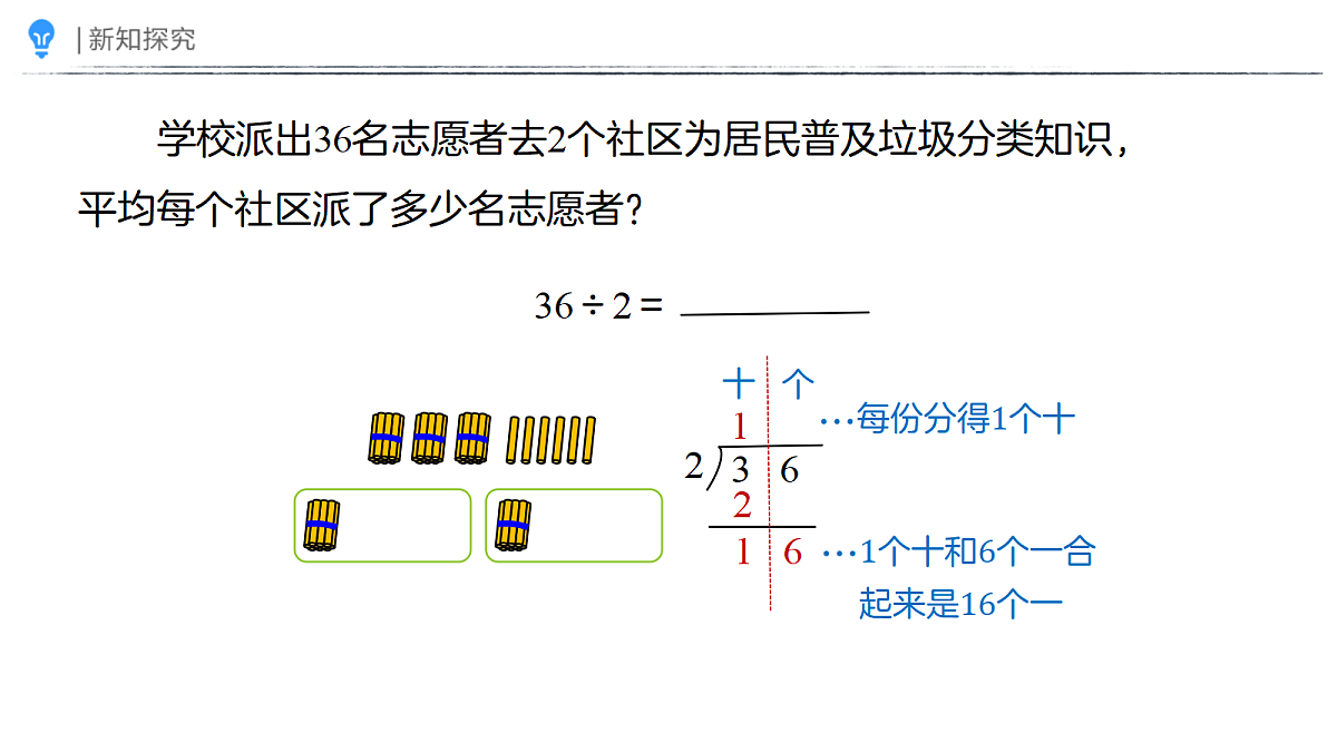 18410836第6页