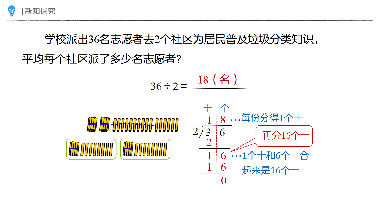 18410836第7页