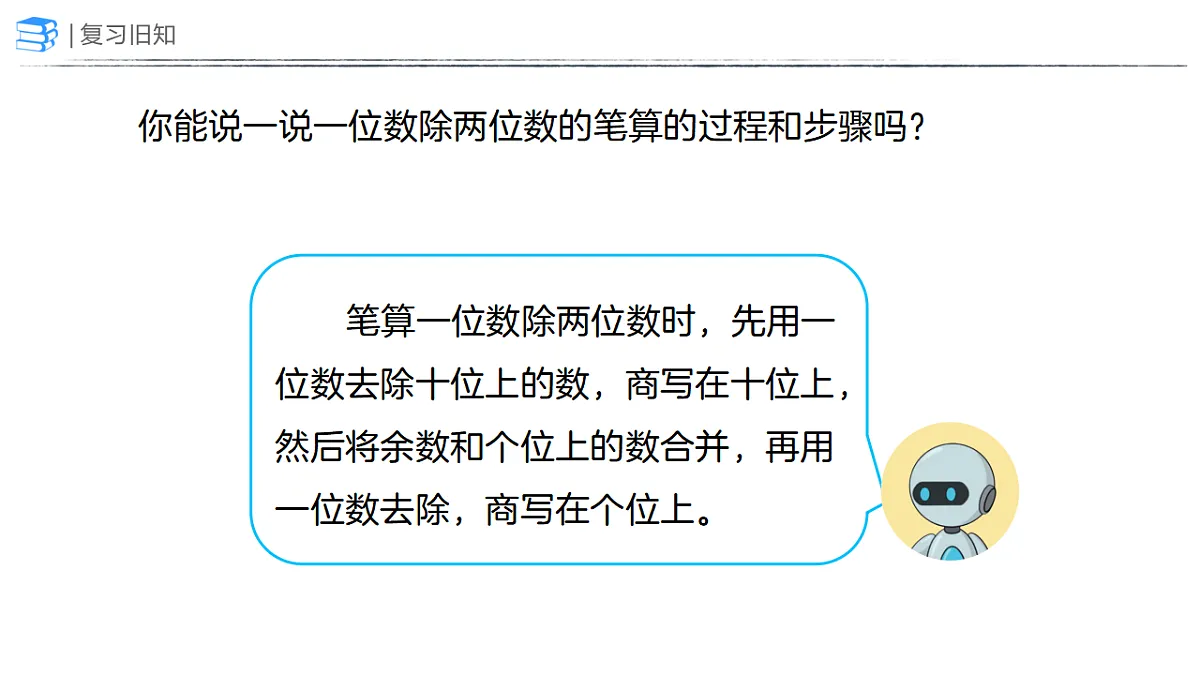 18410837第2页