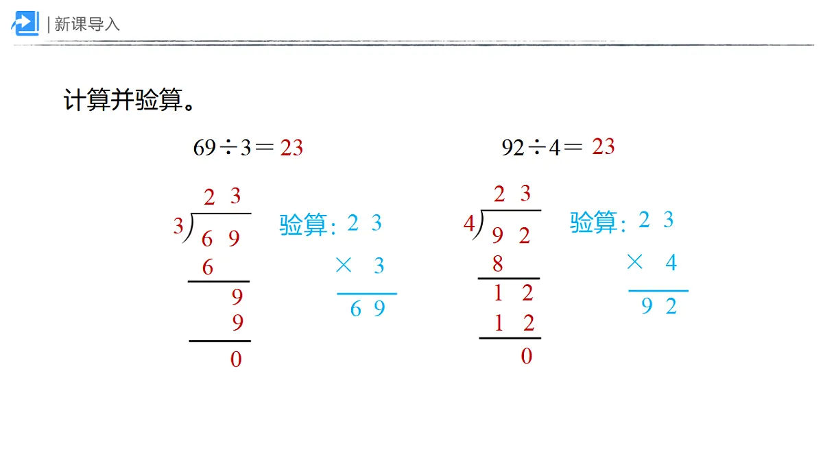 18410837第3页