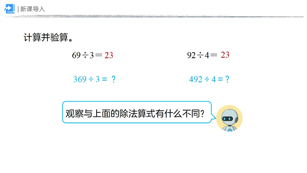 18410837第4页