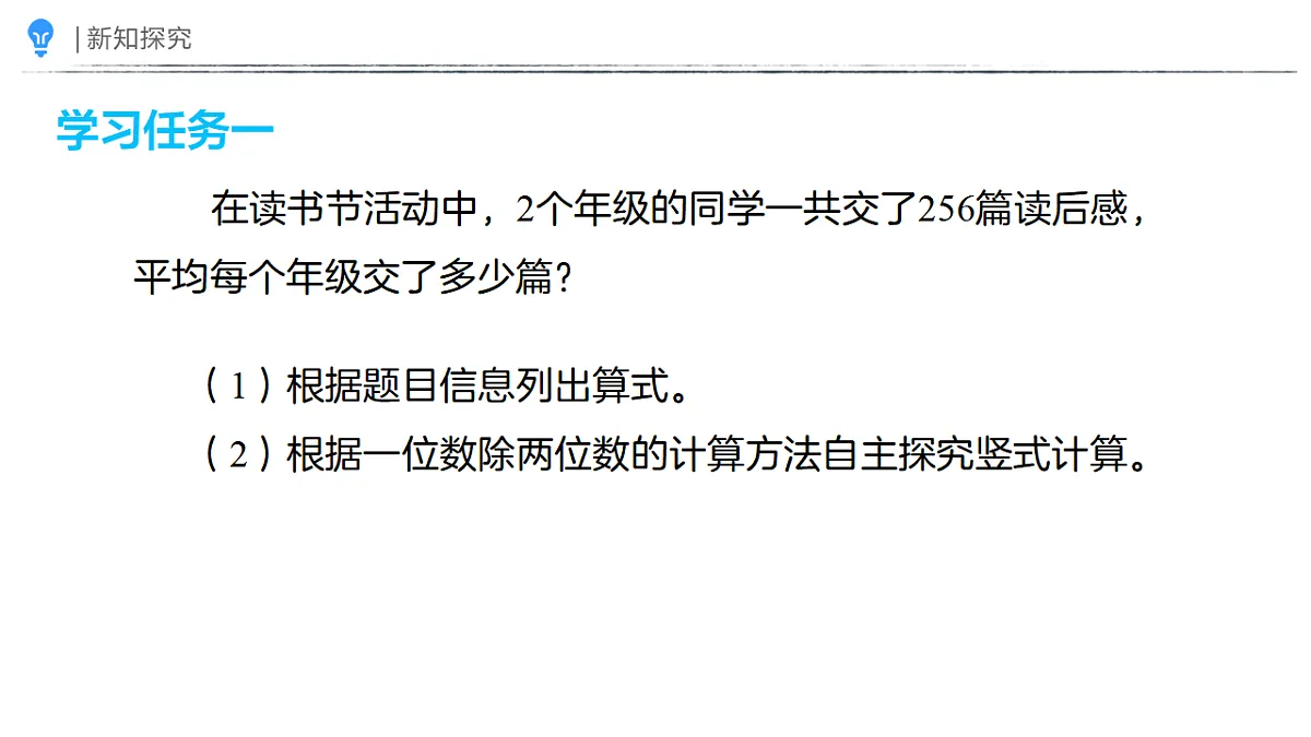 18410837第5页