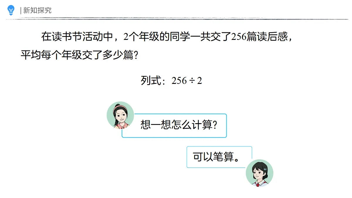18410837第6页
