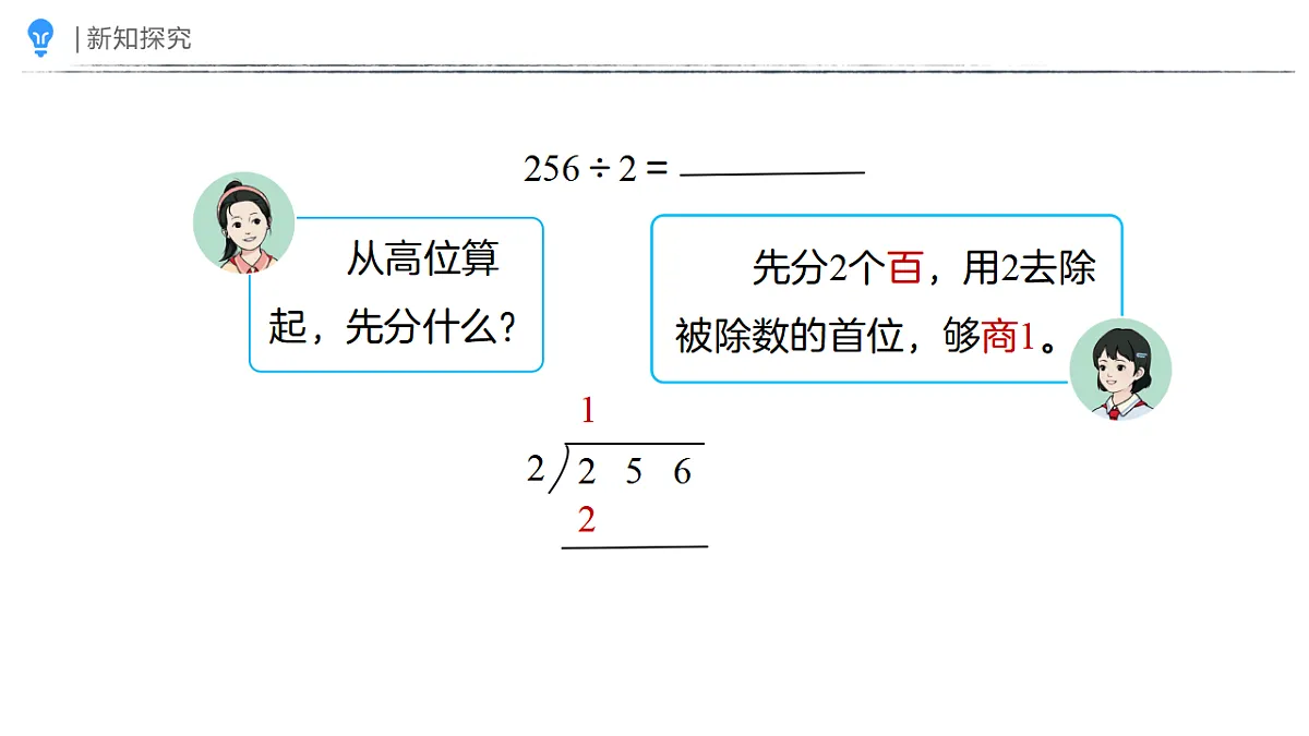 18410837第7页