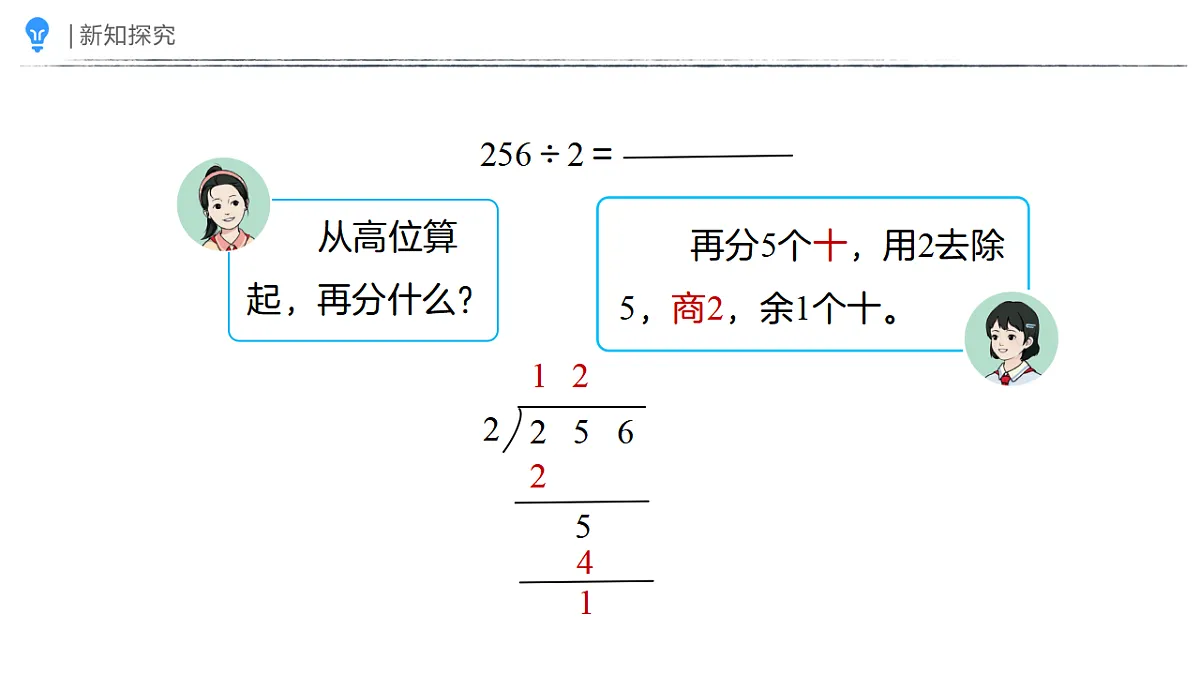 18410837第8页