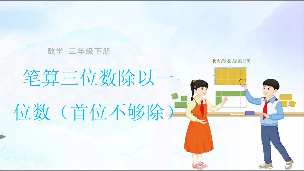 18410838第1页