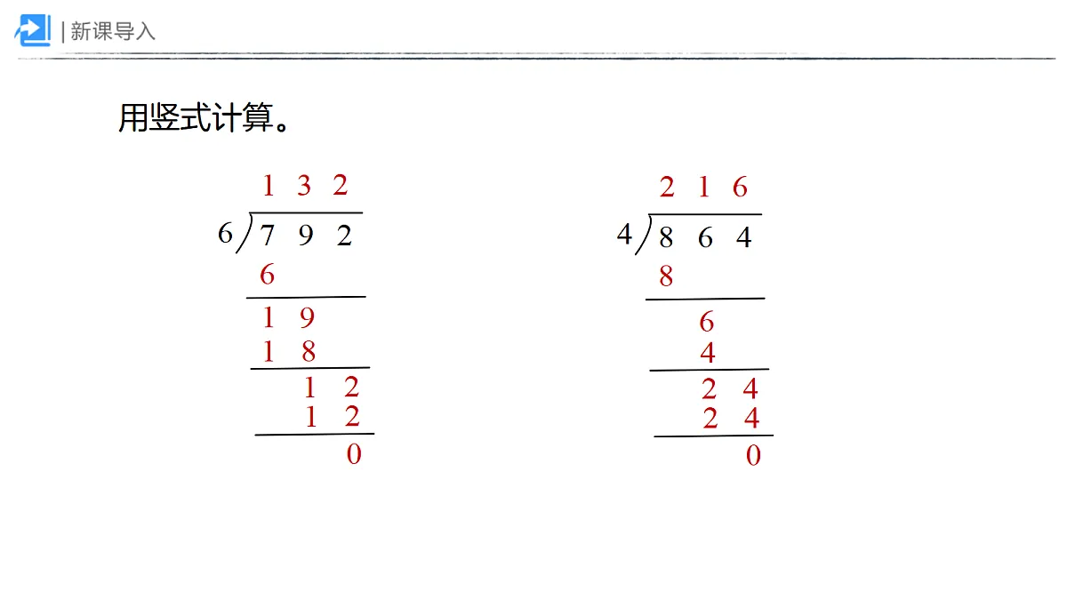 18410838第2页