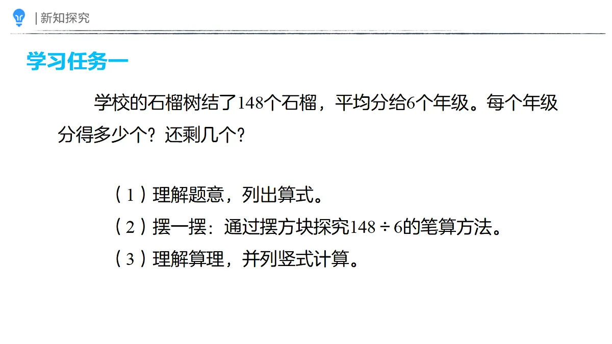 18410838第3页