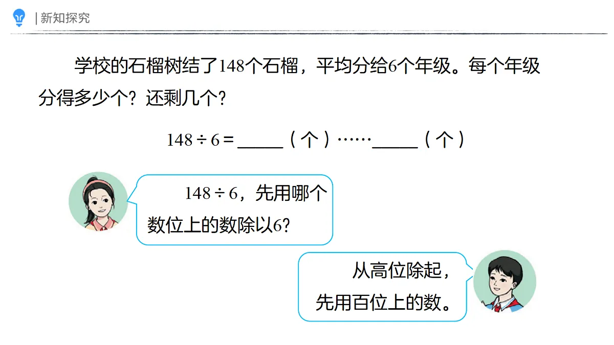18410838第4页