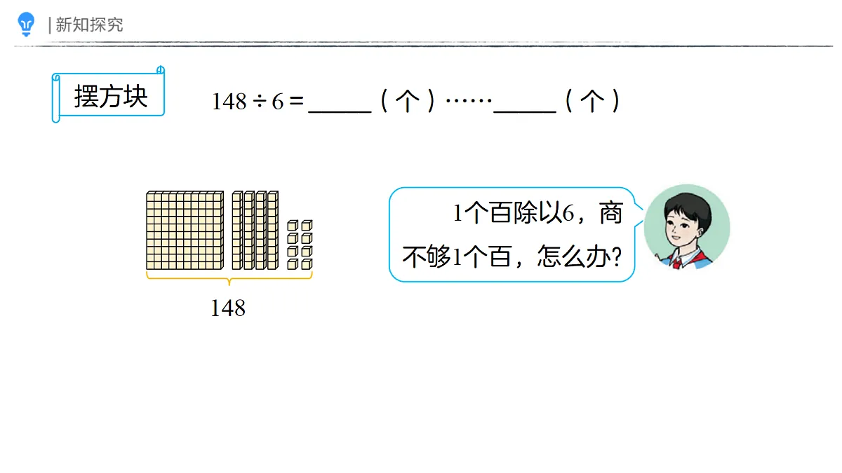 18410838第5页