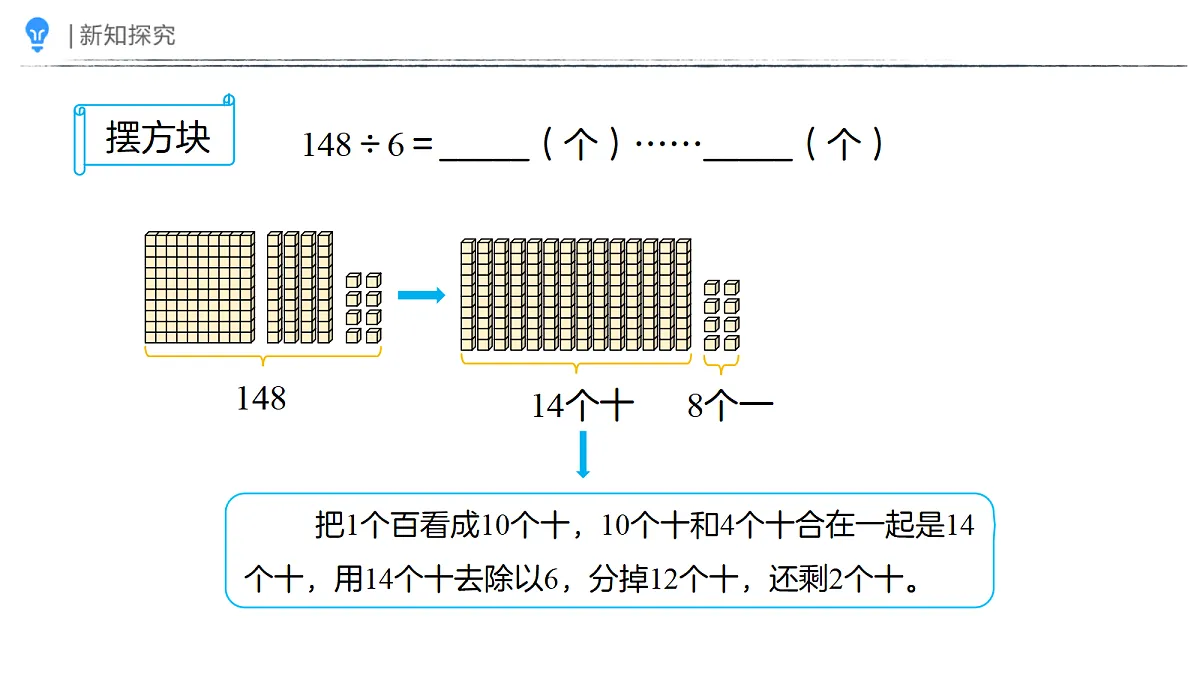 18410838第6页