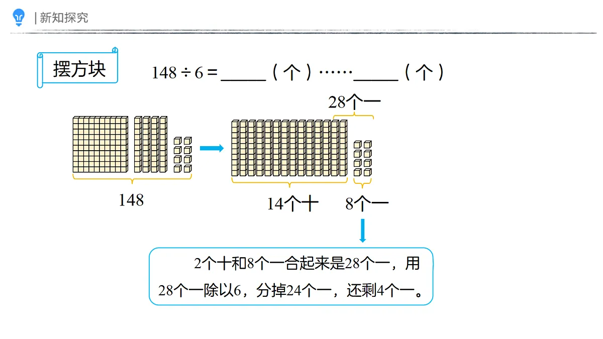 18410838第7页