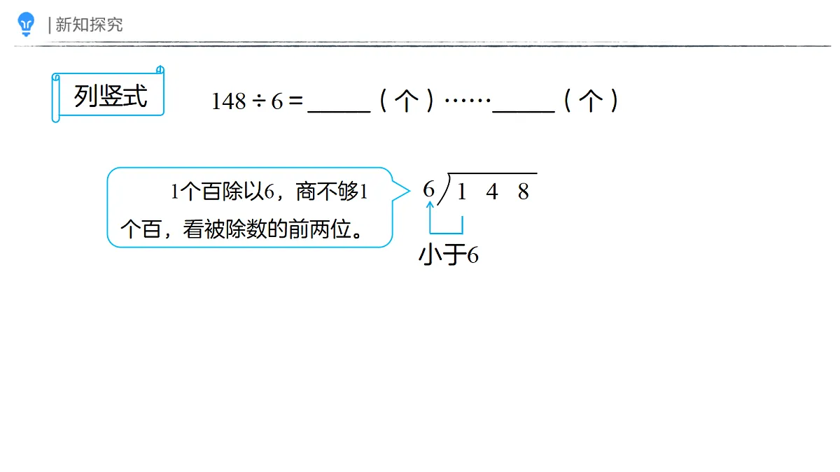 18410838第8页