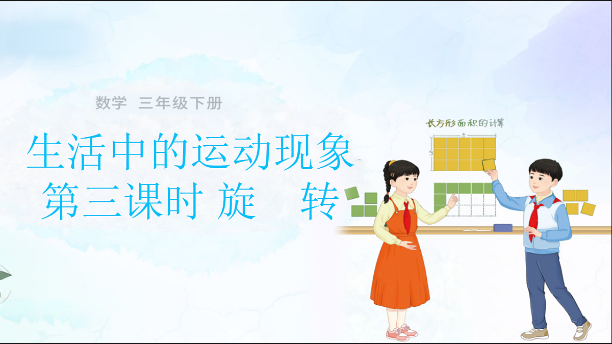 18410870第1页