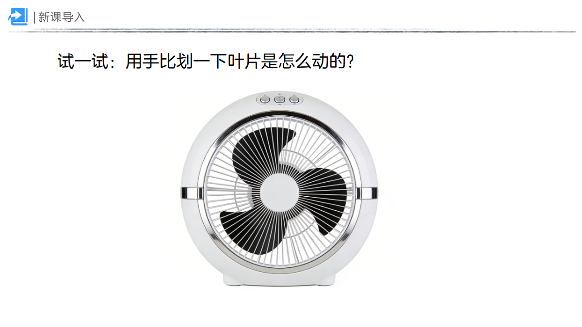 18410870第2页