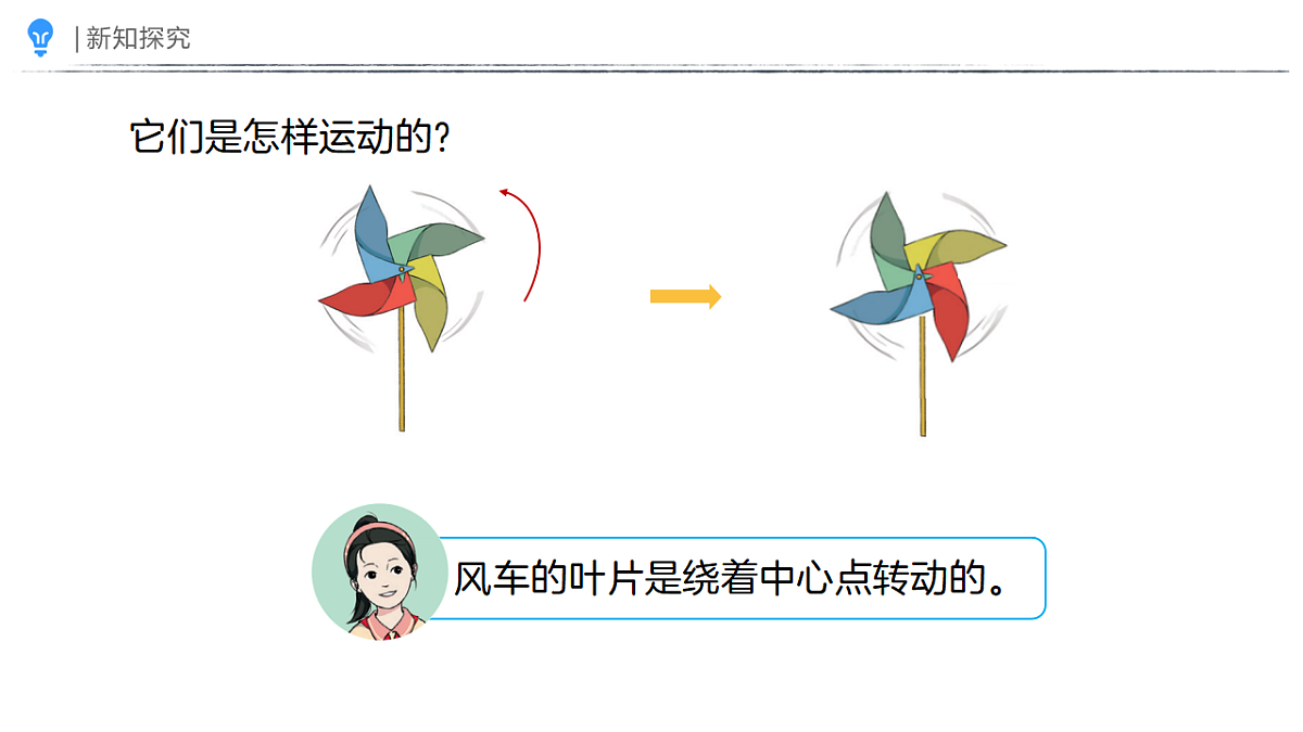 18410870第4页