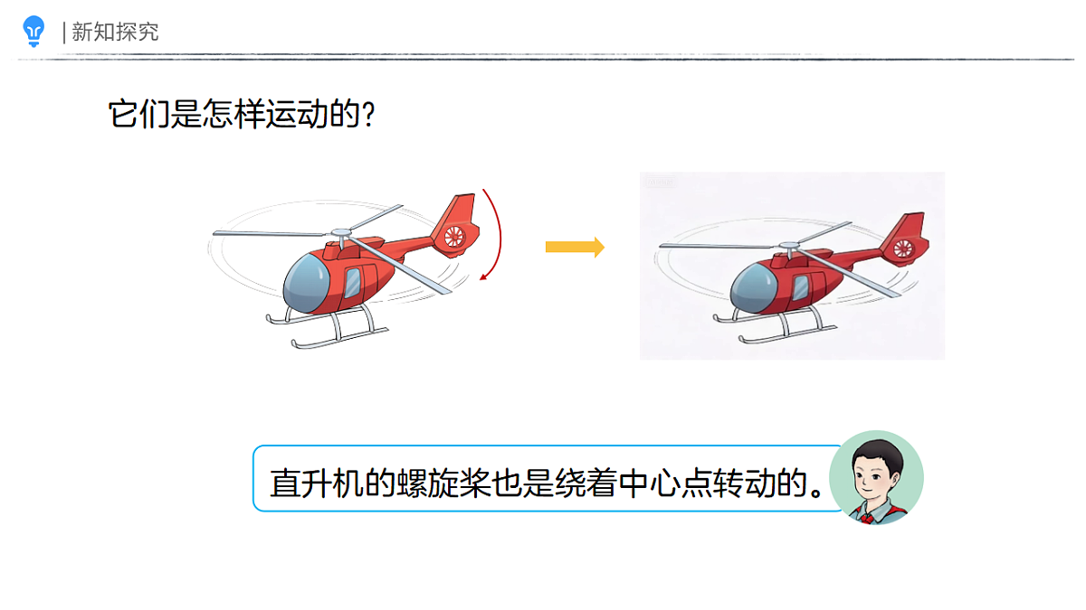 18410870第5页