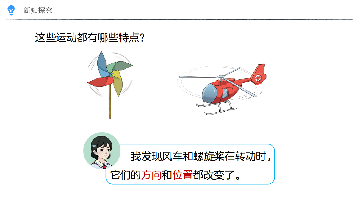 18410870第6页