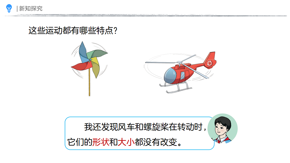 18410870第7页