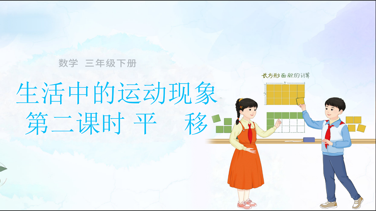 18410871第1页