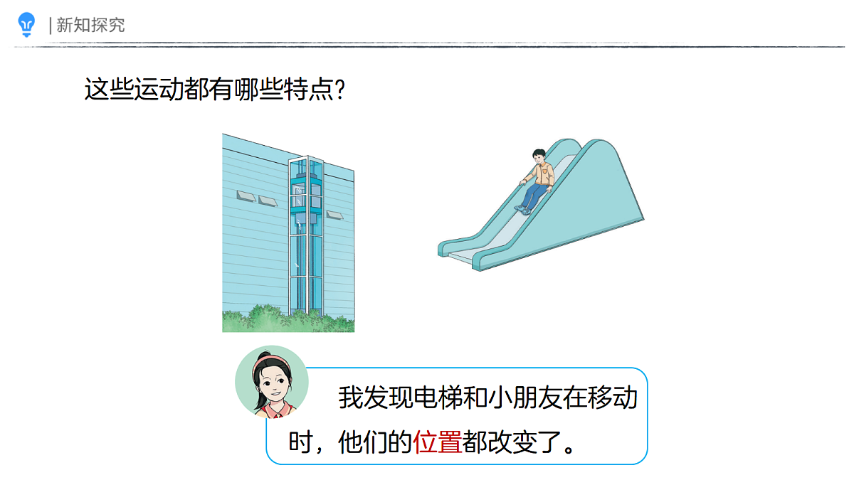 18410871第7页