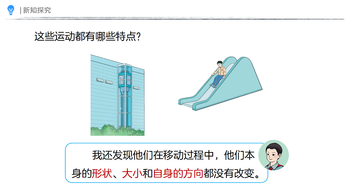 18410871第8页