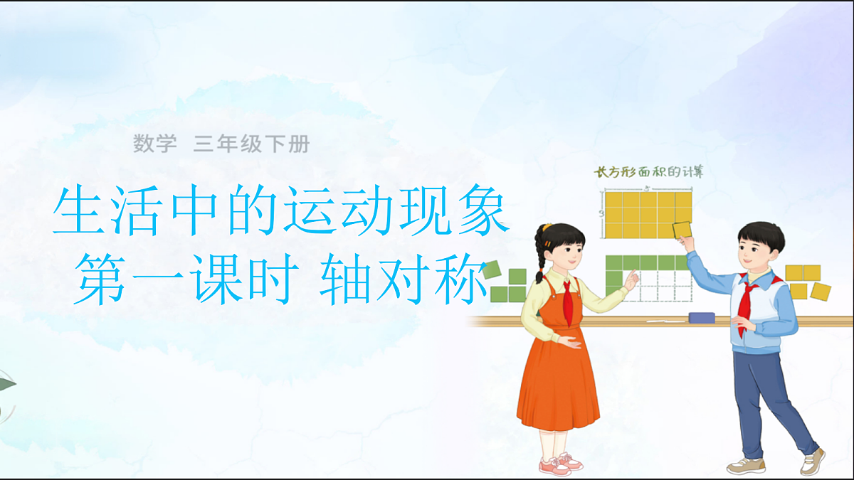 18410872第1页