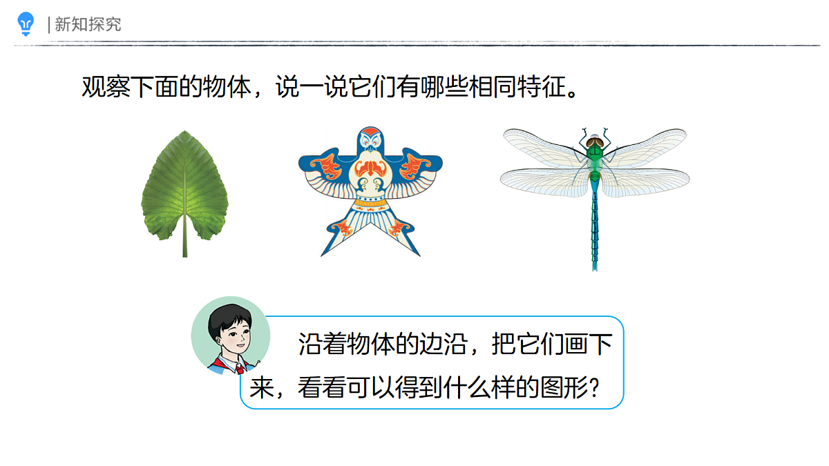 18410872第4页