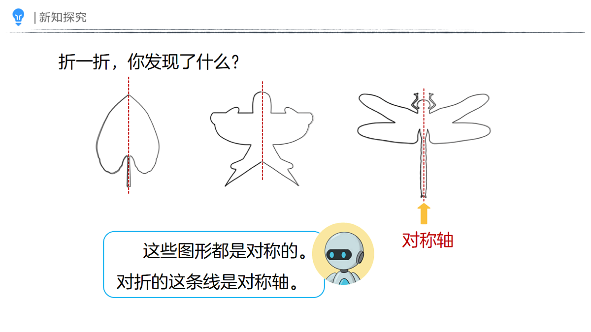 18410872第7页