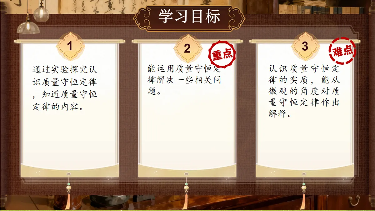 18410938第2页