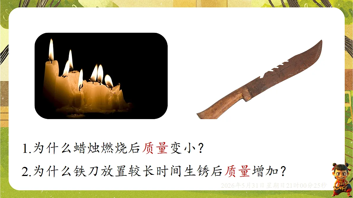 18410938第5页