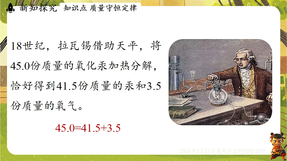 18410938第6页