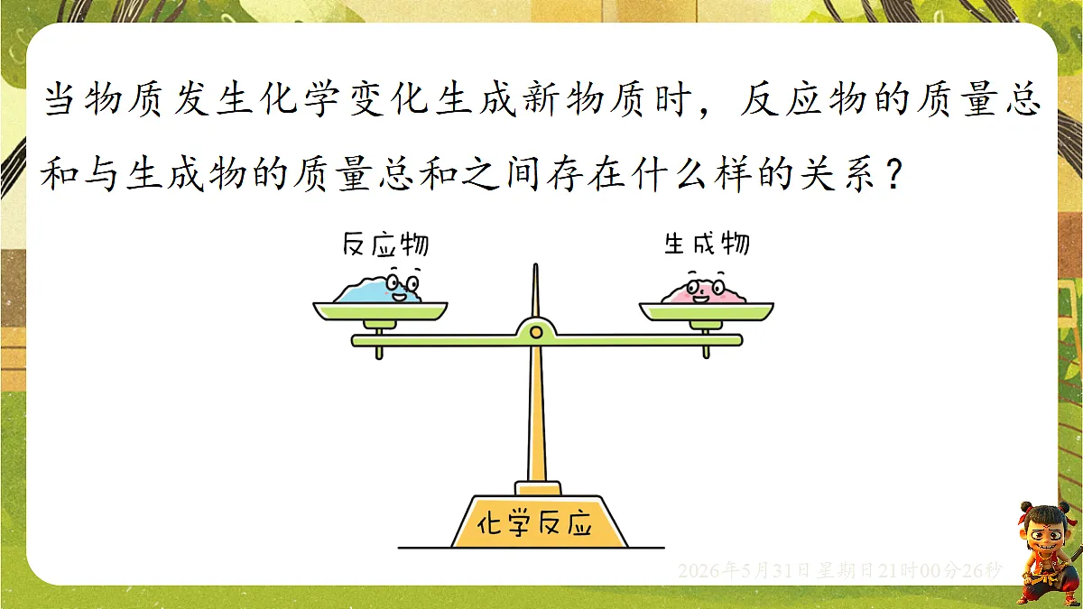 18410938第7页