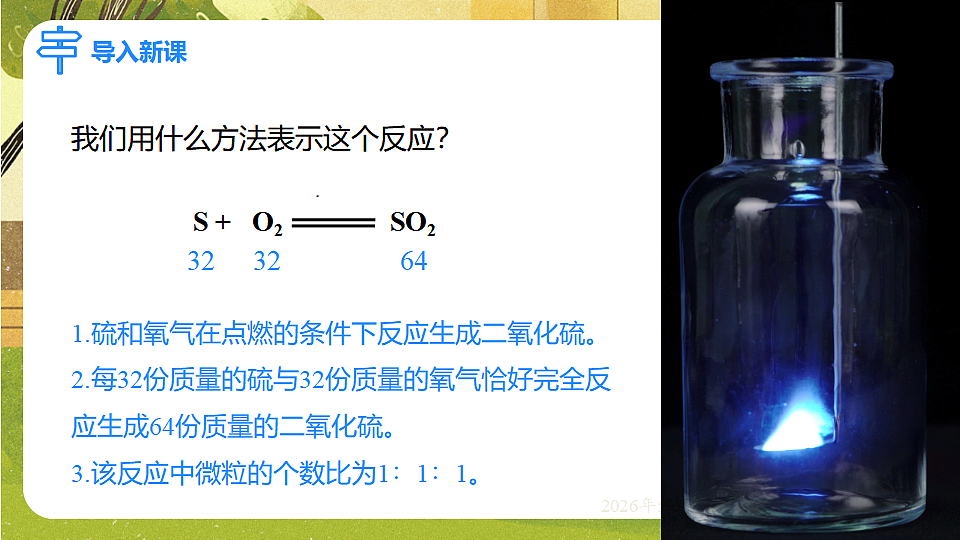 18410940第3页