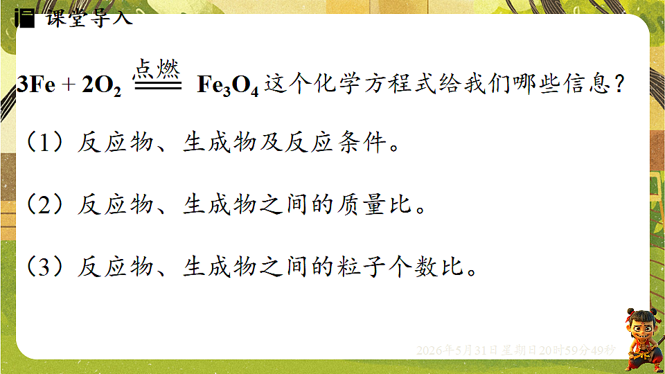 18410940第4页