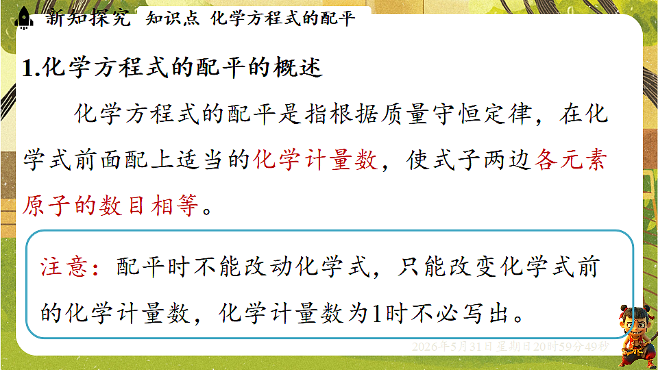 18410940第5页