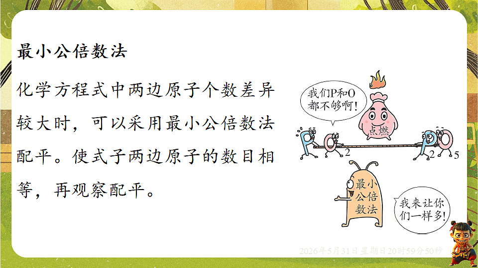 18410940第7页