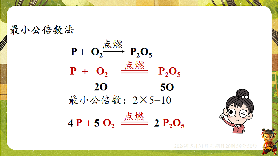 18410940第8页