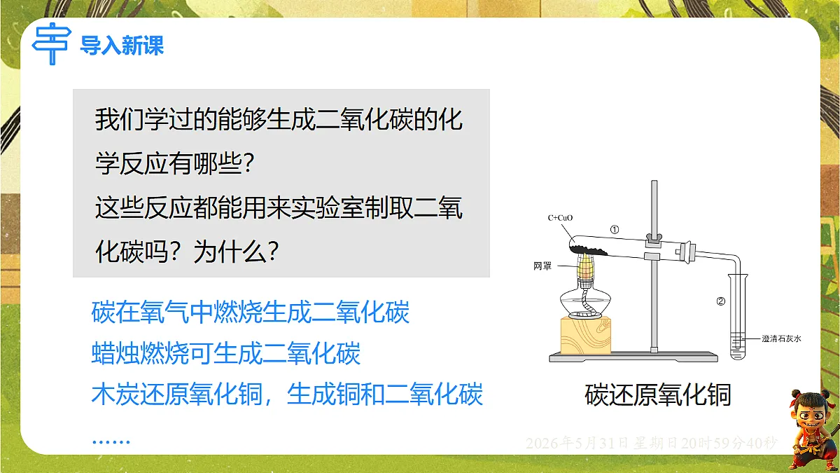 18410942第3页