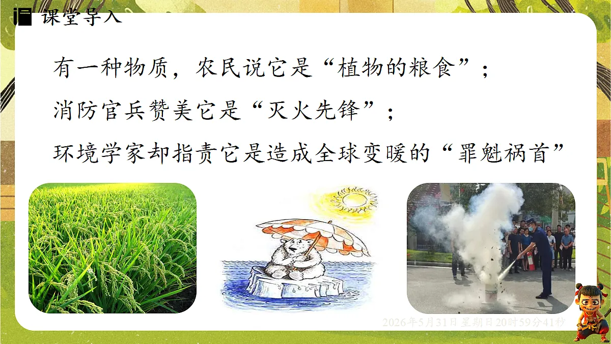 18410942第4页