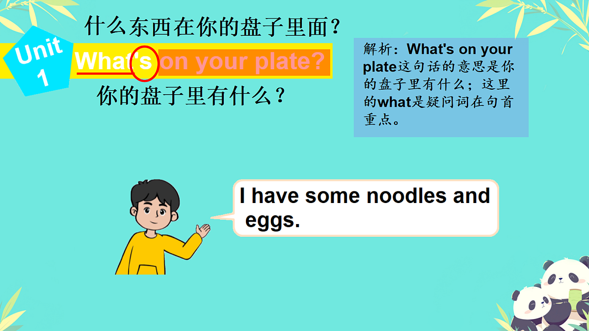 18410945第4页