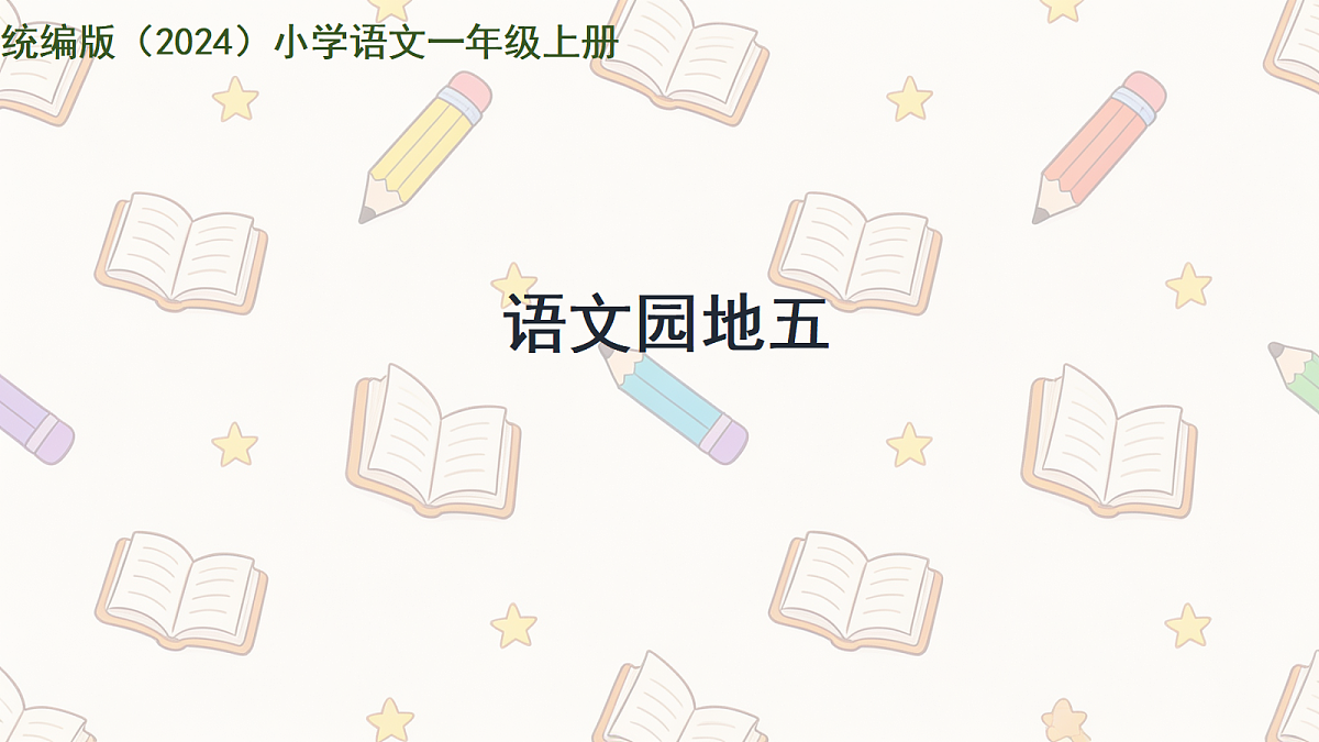18411045第1页