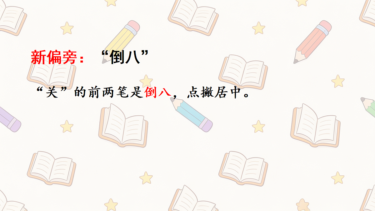 18411045第5页