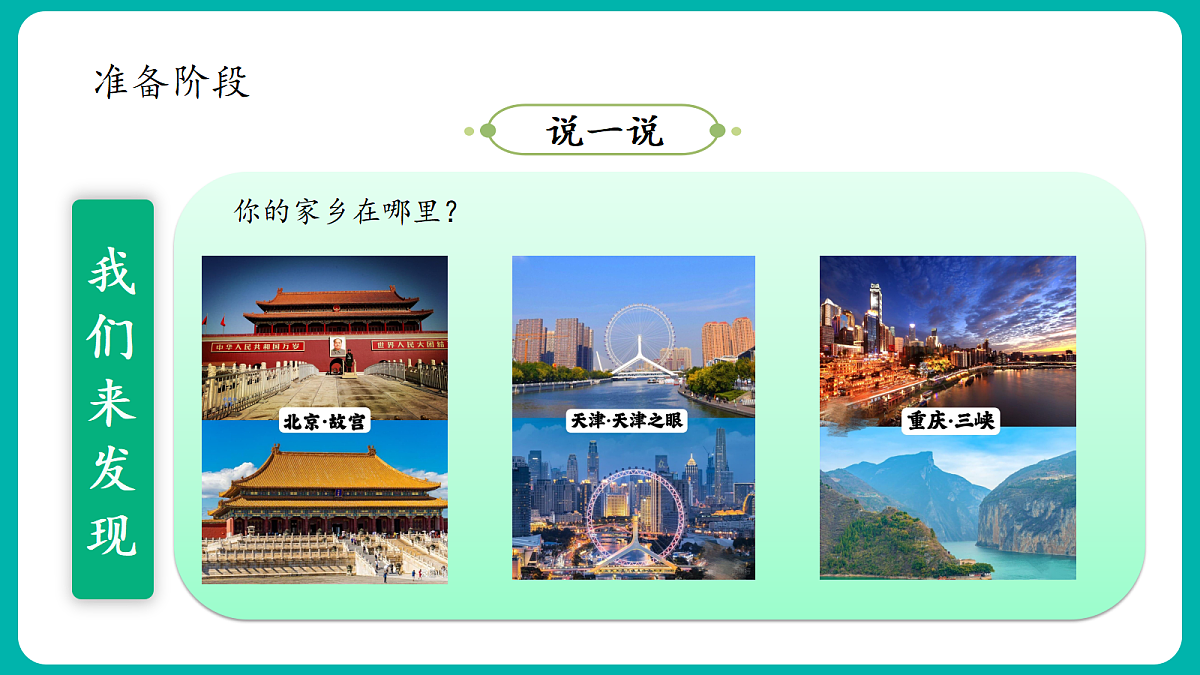 18412106第8页