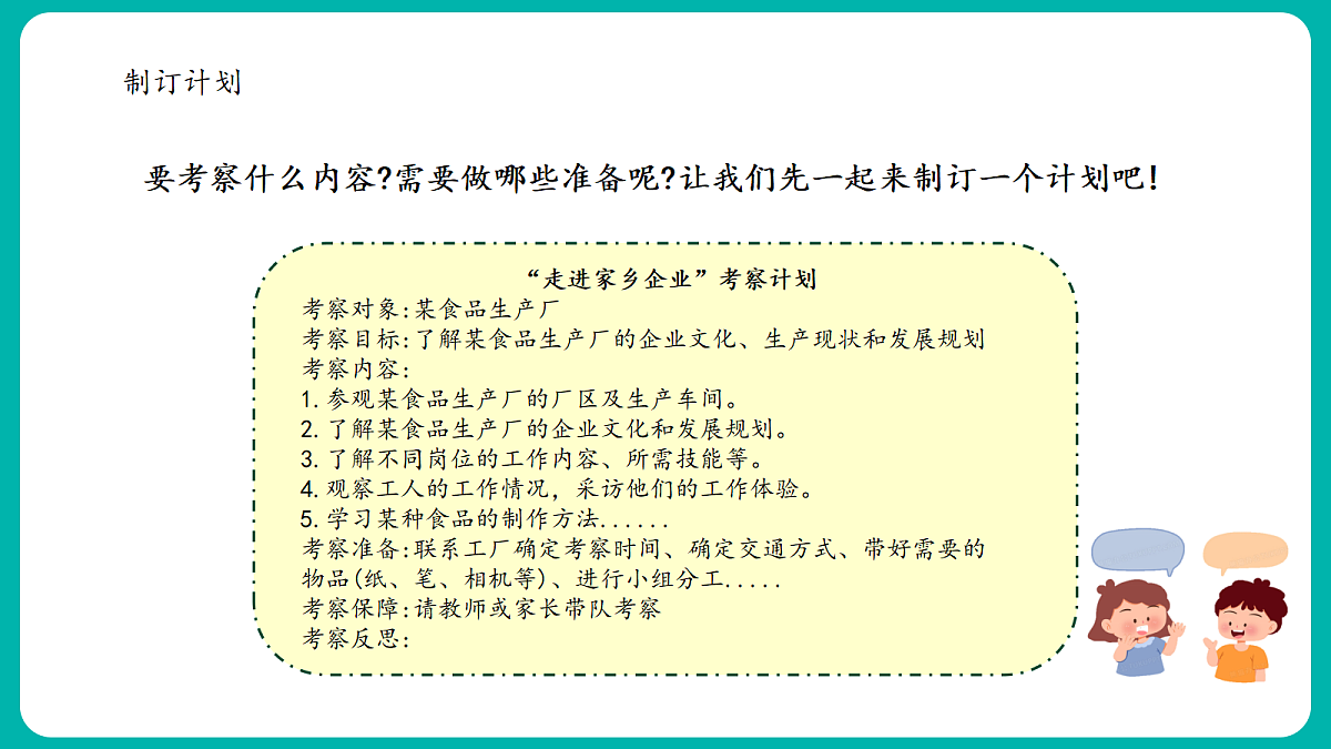 18412108第8页