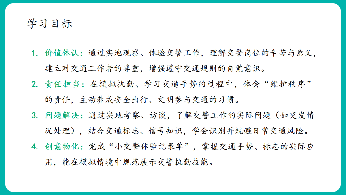 18412292第4页
