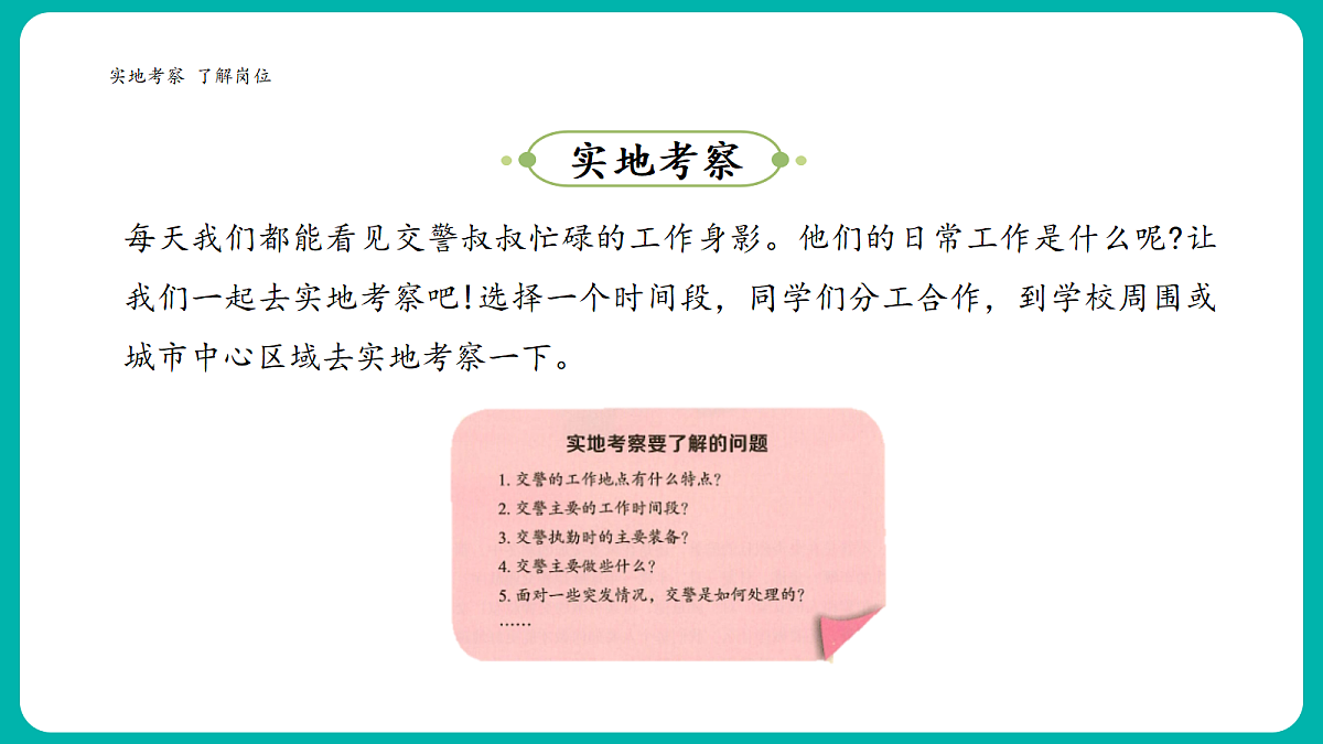 18412292第7页